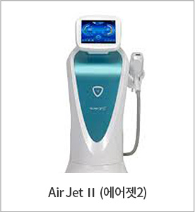 Air Jet II (에어젯2)