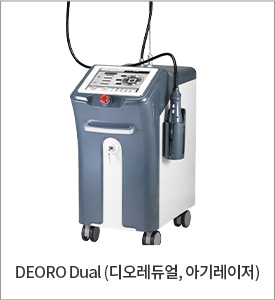 DEORO Dual(디오레듀얼, 아기레이저)